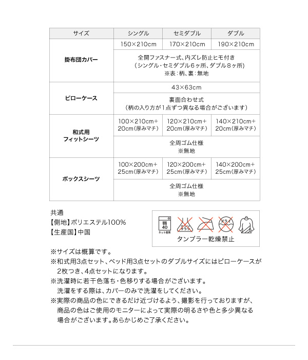 イメージ画像24