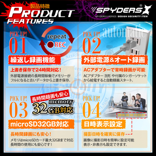 防犯用 超小型カメラ 小型ビデオカメラ ダブルレンズムービーカメラ スパイカメラ スパイダーズX (M-927) 回転式ダブルレンズ 動体検知 常時録画対応