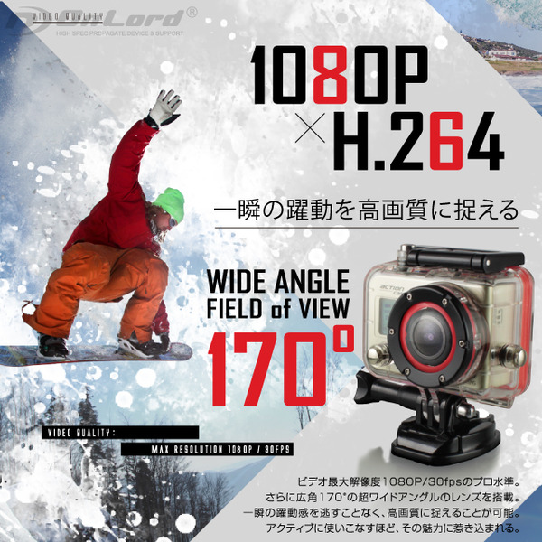 小型カメラ ウェアラブルカメラ スポーツカム アクションカム GoPro(ゴープロ)クラス 1080P 最大60fps WiFi機能 60m防水 広角170° 専用ケース&マウント付属 ActionCam オンロード(OL-101)
