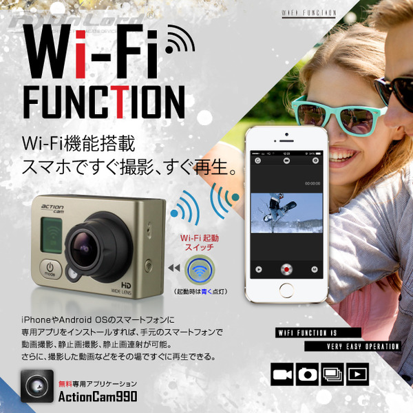 小型カメラ ウェアラブルカメラ スポーツカム アクションカム GoPro(ゴープロ)クラス 1080P 最大60fps WiFi機能 60m防水 広角170° 専用ケース&マウント付属 ActionCam オンロード(OL-101)