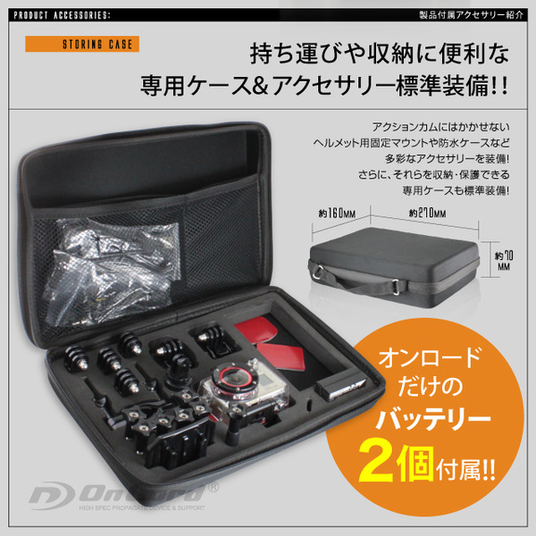 小型カメラ ウェアラブルカメラ スポーツカム アクションカム GoPro(ゴープロ)クラス 1080P 最大60fps WiFi機能 60m防水 広角170° 専用ケース&マウント付属 ActionCam オンロード(OL-101)