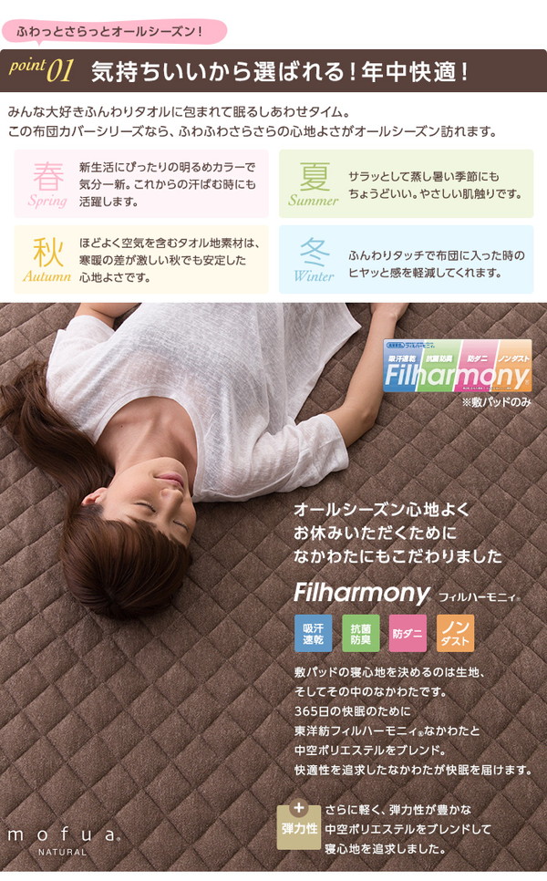 イメージ画像2