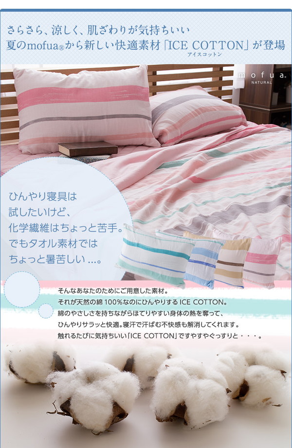イメージ画像2