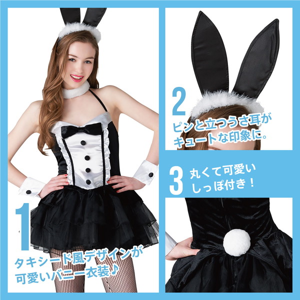 【コスプレ】 New York Wish(ニューヨークウィッシュ) NYW ワンピースバニー