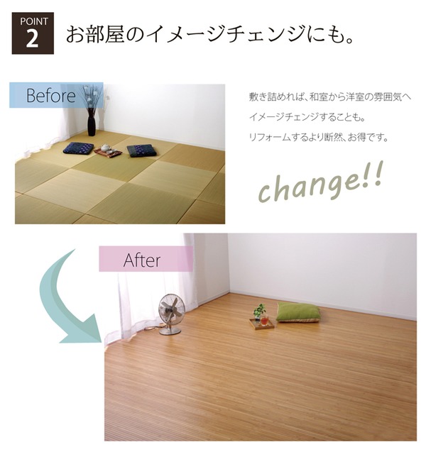 イメージ画像5