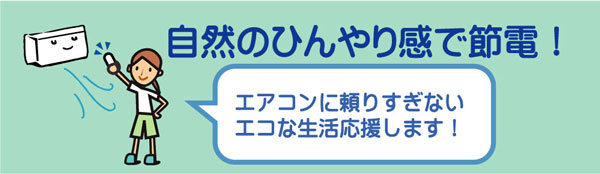 イメージ画像6