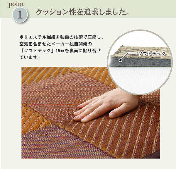 純国産 防音 ボリューム い草ラグ 『STカラフルブロック』 ブラウン 約191×250cm(裏:ソフトテック15mm)