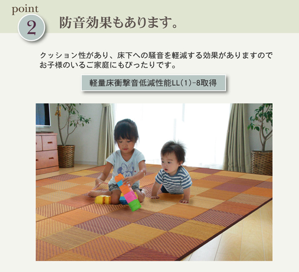 純国産 防音 ボリューム い草ラグ 『STカラフルブロック』 ブラウン 約191×250cm(裏:ソフトテック15mm)