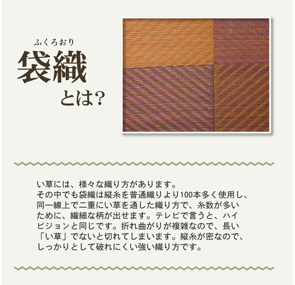 純国産 防音 ボリューム い草ラグ 『STカラフルブロック』 ブラウン 約191×250cm(裏:ソフトテック15mm)