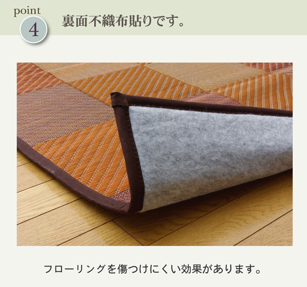 純国産 防音 ボリューム い草ラグ 『STカラフルブロック』 ブラウン 約191×250cm(裏:ソフトテック15mm)