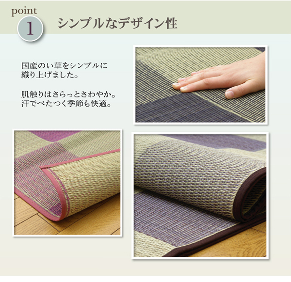 純国産 い草花ござカーペット 『ブロック』 グリーン 江戸間8畳(約348×352cm)