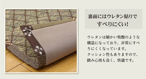 純国産 い草ラグカーペット 『Fダイヤ』 ブラウン 約174×230cm(裏:ウレタン)
