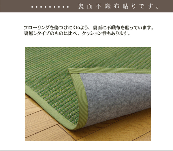 イメージ画像3