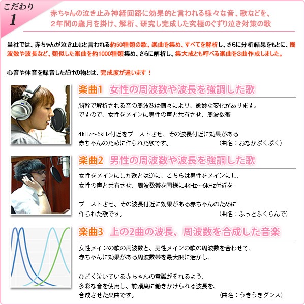 【赤ちゃんぐずり泣き対策 クマイリー】出産祝いプレゼントに大人気(全3色) 花柄(はながら)