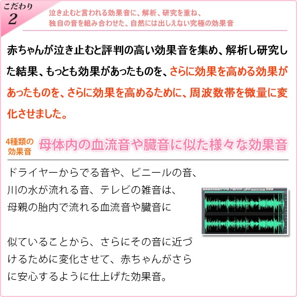 【赤ちゃんぐずり泣き対策 クマイリー】出産祝いプレゼントに大人気(全3色) 花柄(はながら)