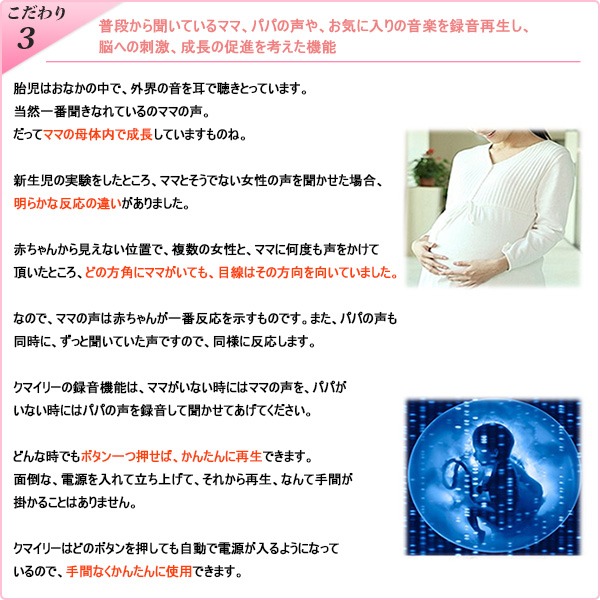 【赤ちゃんぐずり泣き対策 クマイリー】出産祝いプレゼントに大人気(全3色) 花柄(はながら)