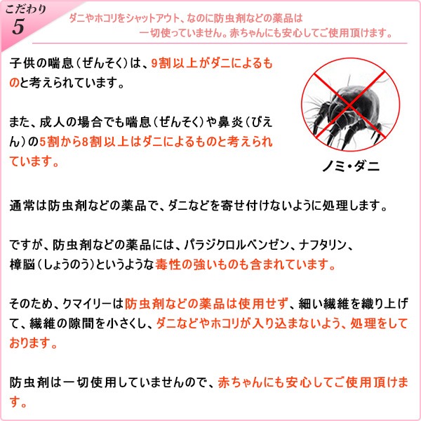 【赤ちゃんぐずり泣き対策 クマイリー】出産祝いプレゼントに大人気(全3色) 花柄(はながら)