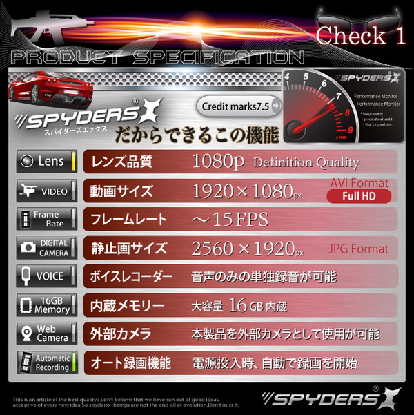 防犯用 超小型カメラ 小型ビデオカメラ テレビリモコン型 スパイカメラ スパイダーズX (M-911α) フルハイビジョン 16GB内蔵