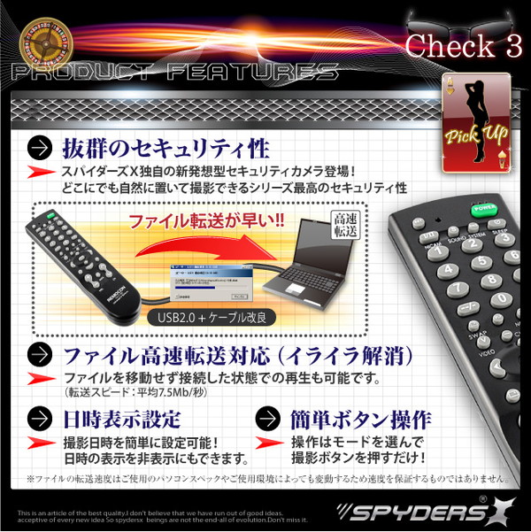 防犯用 超小型カメラ 小型ビデオカメラ テレビリモコン型 スパイカメラ スパイダーズX (M-911α) フルハイビジョン 16GB内蔵