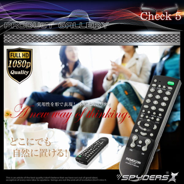 防犯用 超小型カメラ 小型ビデオカメラ テレビリモコン型 スパイカメラ スパイダーズX (M-911α) フルハイビジョン 16GB内蔵
