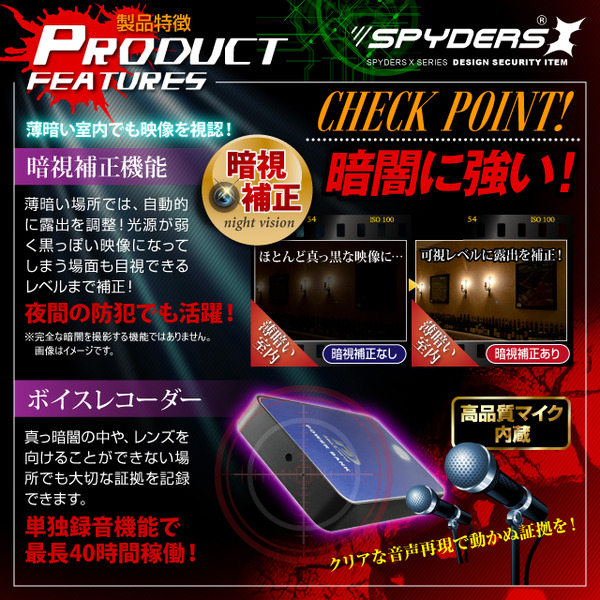 【防犯用】【超小型カメラ】【小型ビデオカメラ】 ポータブルバッテリー 充電器型 スパイダーズX (A-640C) マリンブルー 1080P 60FPS 暗視補正