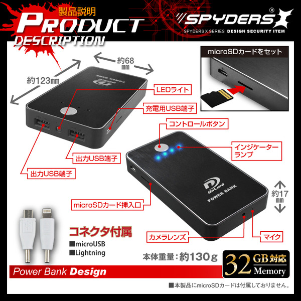 【防犯用】【超小型カメラ】【小型ビデオカメラ】 ポータブルバッテリー 充電器型 スパイダーズX (A-640C) マリンブルー 1080P 60FPS 暗視補正