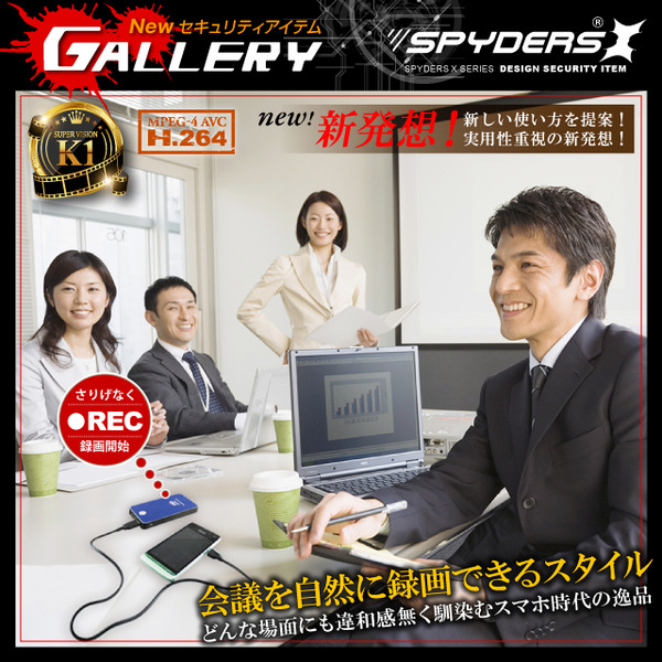【防犯用】【超小型カメラ】【小型ビデオカメラ】 ポータブルバッテリー 充電器型 スパイダーズX (A-640C) マリンブルー 1080P 60FPS 暗視補正