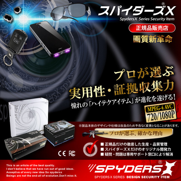 【防犯用】【超小型カメラ】【小型ビデオカメラ】 ポータブルバッテリー 充電器型 スパイダーズX (A-640C) マリンブルー 1080P 60FPS 暗視補正