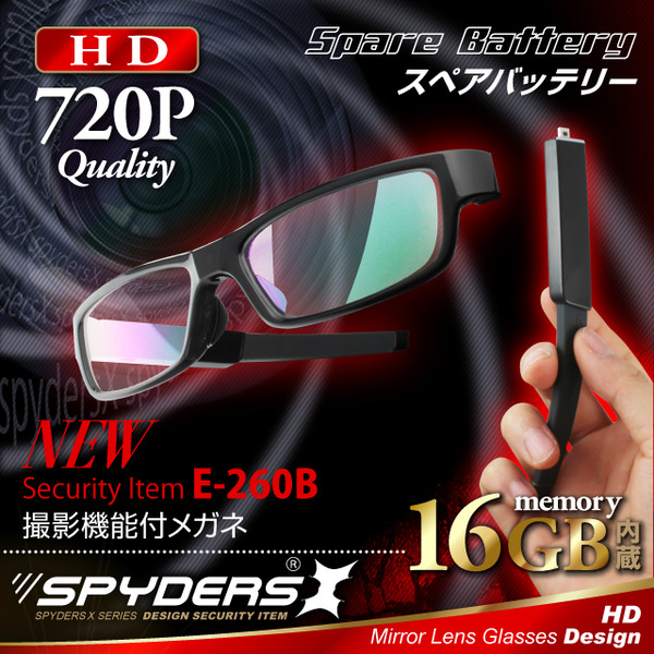 【防犯用】【超小型カメラ】【小型ビデオカメラ】 センターレンズ メガネ型 スパイカメラ スパイダーズX (E-260B) ブラック センターレンズ 720P スペアバッテリー 16GB内蔵 ハンズフリー