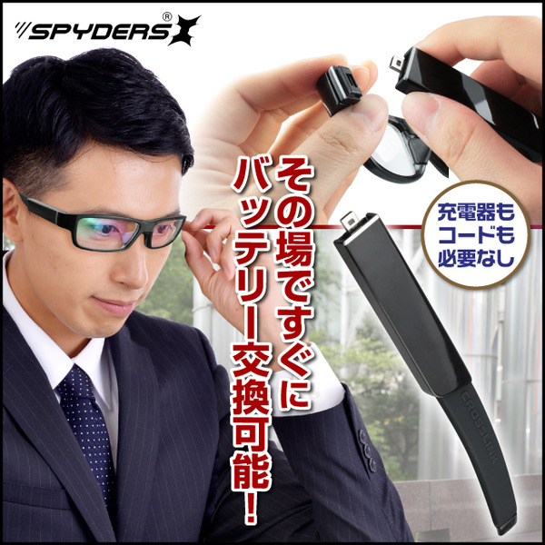 防犯用 超小型カメラ 小型ビデオカメラ E-260/B専用 スペアバッテリー スパイカメラ スパイダーズX (Fa-924B) ブラック 200mAh 予備バッテリー USBコンバーター付