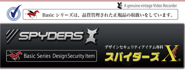 防犯用 超小型カメラ 小型ビデオカメラ キーレス型 スパイカメラ スパイダーズX Basic (Bb-644) 1080P 赤外線ライト 動体検知 外部電源