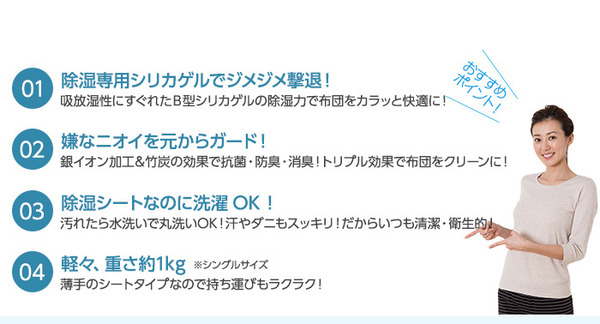 イメージ画像3