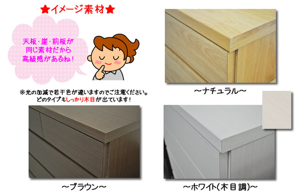 薄型チェスト/リビング収納 【5段/幅45cm】 ナチュラル木目調 奥行30cm ストッパー付き引き出し 日本製 【完成品】