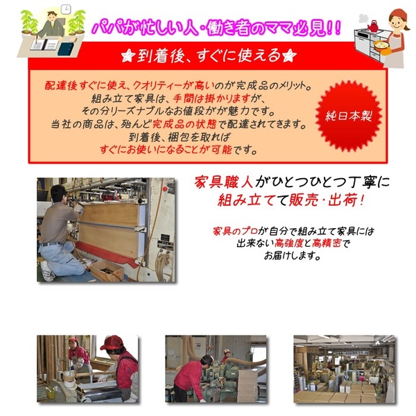薄型チェスト/リビング収納 【5段/幅45cm】 ナチュラル木目調 奥行30cm ストッパー付き引き出し 日本製 【完成品】