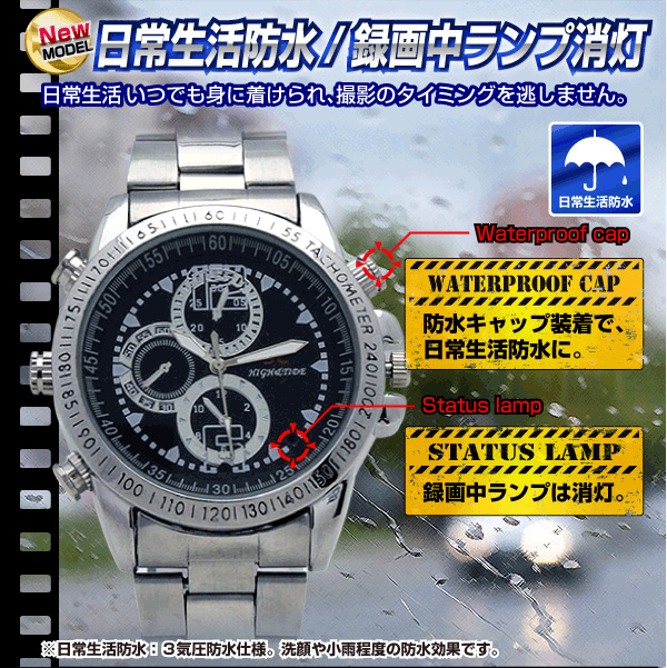 小型カメラ 腕時計型ビデオカメラ(匠ブランド)『Venturo』(ベントゥーロ)