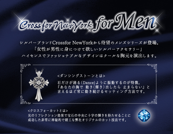 クロスフォーニューヨーク for Men Dancing Stoneシリーズ(ダンシングストーン) Bullet ペンダント NMP-003