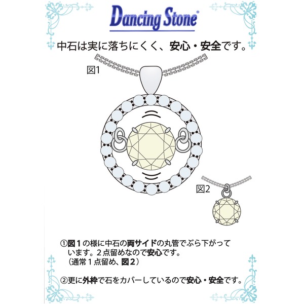 ダンシングストーン K18WG・天然ダイヤモンドシリーズイニシャル「S」ペンダント/ネックレス