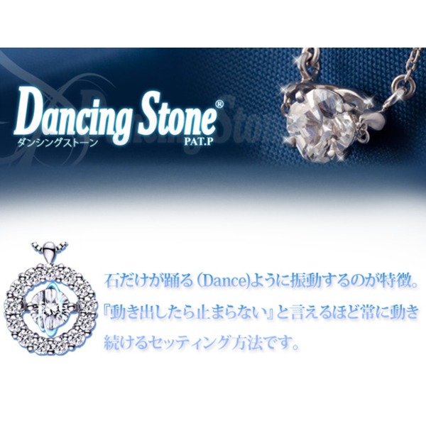 ダンシングストーン K18WG・天然ダイヤモンドシリーズイニシャル「S」ペンダント/ネックレス