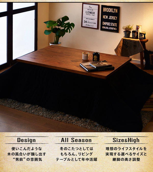 【単品】こたつテーブル 長方形(135×80cm)【Patrida】ブラウン 天然木パイン材 男前ヴィンテージデザインこたつテーブル【Patrida】パトリダ