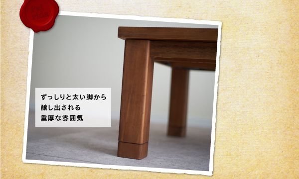 【単品】こたつテーブル 長方形(135×80cm)【Patrida】ブラウン 天然木パイン材 男前ヴィンテージデザインこたつテーブル【Patrida】パトリダ