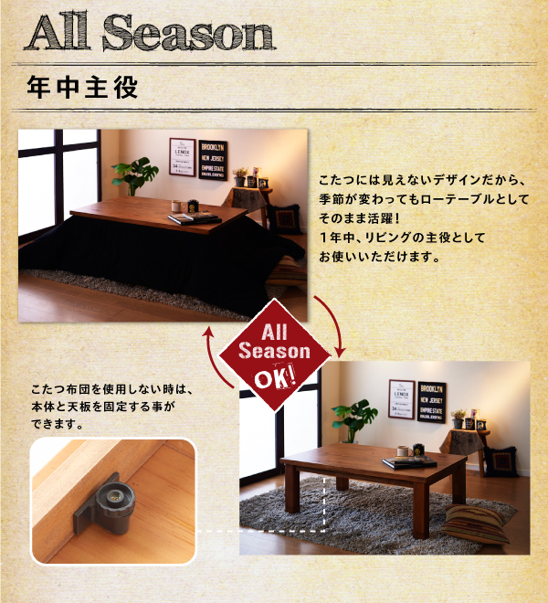 【単品】こたつテーブル 長方形(135×80cm)【Patrida】ブラウン 天然木パイン材 男前ヴィンテージデザインこたつテーブル【Patrida】パトリダ