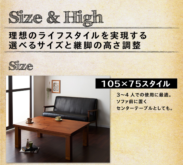 【単品】こたつテーブル 長方形(135×80cm)【Patrida】ブラウン 天然木パイン材 男前ヴィンテージデザインこたつテーブル【Patrida】パトリダ