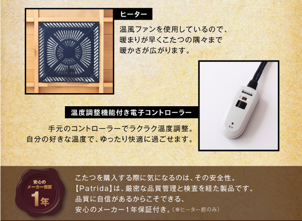 【単品】こたつテーブル 長方形(135×80cm)【Patrida】ブラウン 天然木パイン材 男前ヴィンテージデザインこたつテーブル【Patrida】パトリダ