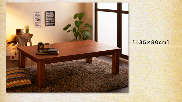 【単品】こたつテーブル 長方形(135×80cm)【Patrida】ブラウン 天然木パイン材 男前ヴィンテージデザインこたつテーブル【Patrida】パトリダ