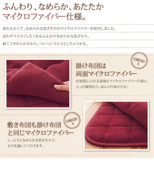 こたつ3点セット こたつ本体+掛け布団+敷布団 80×120cm【Lumikki FK】ワインレッド 天然木ウォールナット材 北欧デザインこたつセット【Lumikki FK】ルミッキ エフケー