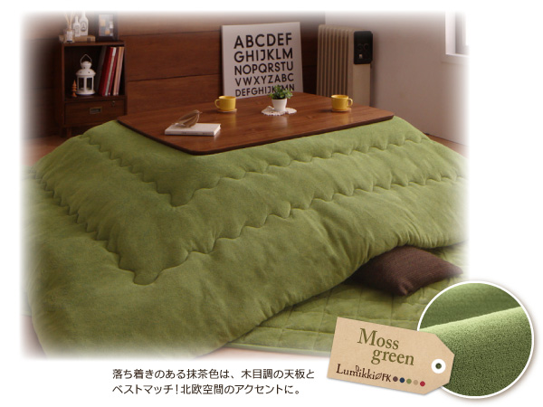 こたつ3点セット こたつ本体+掛け布団+敷布団 80×120cm【Lumikki FK】ワインレッド 天然木ウォールナット材 北欧デザインこたつセット【Lumikki FK】ルミッキ エフケー