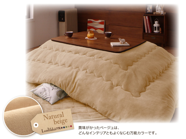 こたつ3点セット こたつ本体+掛け布団+敷布団 80×120cm【Lumikki FK】ワインレッド 天然木ウォールナット材 北欧デザインこたつセット【Lumikki FK】ルミッキ エフケー