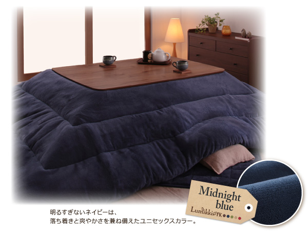 こたつ3点セット こたつ本体+掛け布団+敷布団 80×120cm【Lumikki FK】ワインレッド 天然木ウォールナット材 北欧デザインこたつセット【Lumikki FK】ルミッキ エフケー