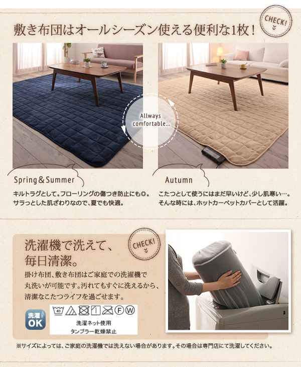 こたつ3点セット こたつ本体+掛け布団+敷布団 80×120cm【Lumikki FK】ワインレッド 天然木ウォールナット材 北欧デザインこたつセット【Lumikki FK】ルミッキ エフケー