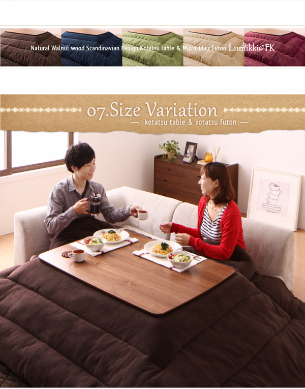 こたつ3点セット こたつ本体+掛け布団+敷布団 80×120cm【Lumikki FK】ワインレッド 天然木ウォールナット材 北欧デザインこたつセット【Lumikki FK】ルミッキ エフケー